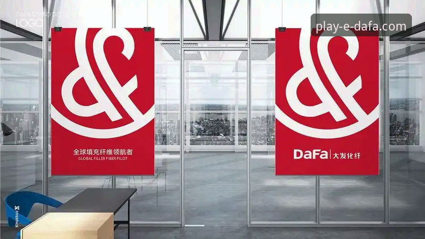 大发娱乐平台DAFA安卓下载：官方正版授权 vs 第三方渠道，哪个更安全可靠？