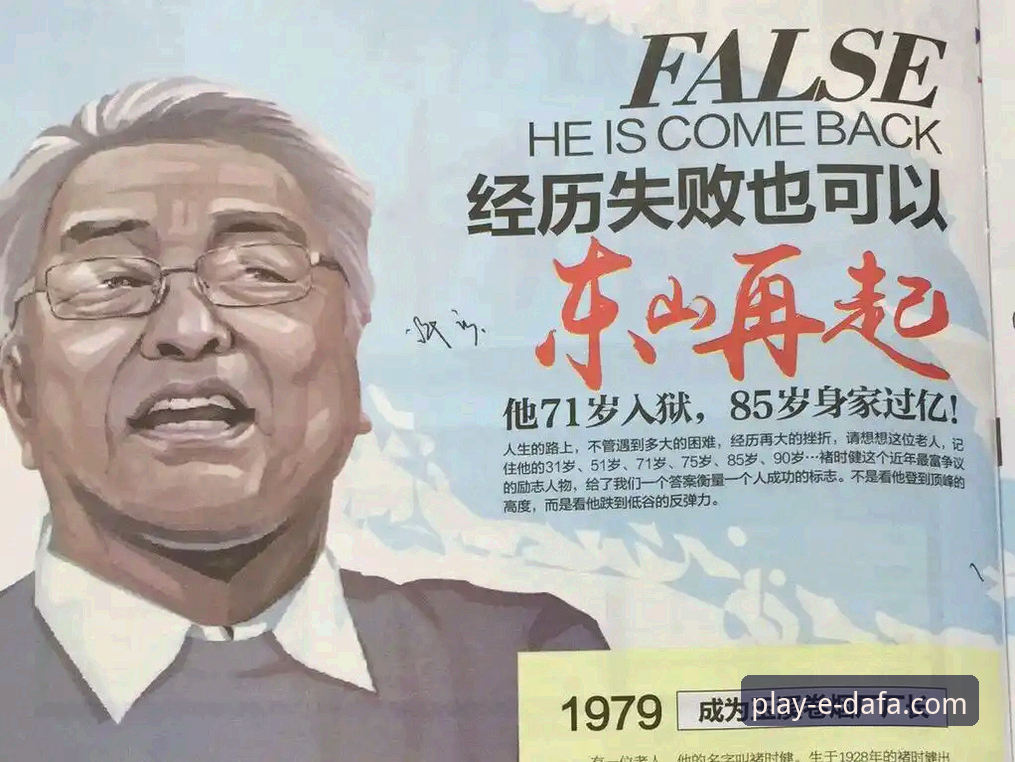 伍兹药物风波深度评测：从巅峰跌落谷底，这场“娱乐场”的警示录