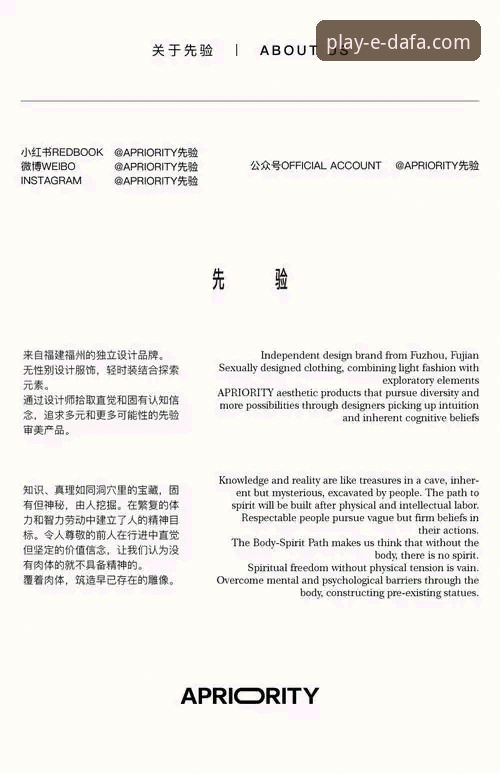 揭秘DAFA官方保障：从用户林薇的体验看正版授权的真正价值
